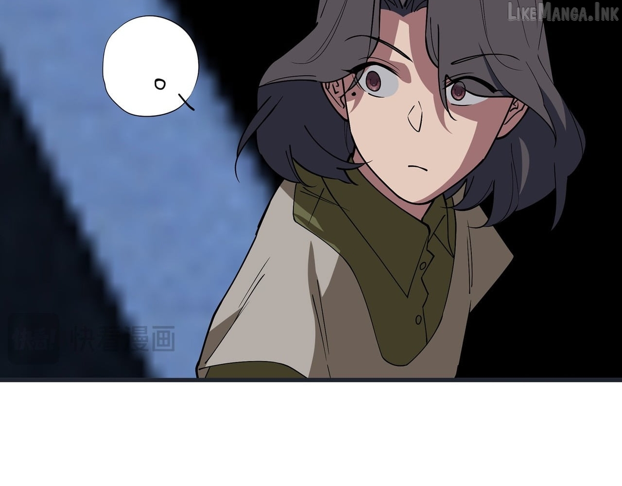 Confession Of The Suspect A Chapter 48  - page 73